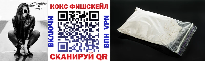 где купить наркоту Сычёвка КОКАИН VHQ