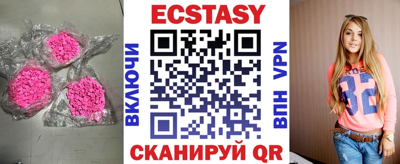 Ecstasy диски  Сычёвка 