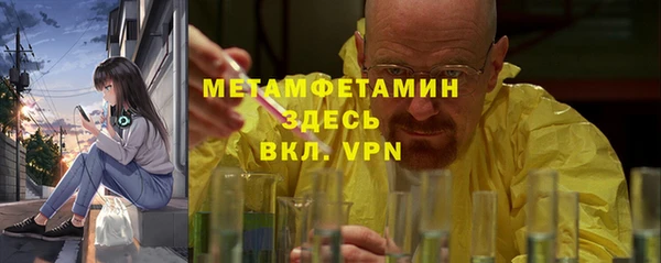 МДМА Инта