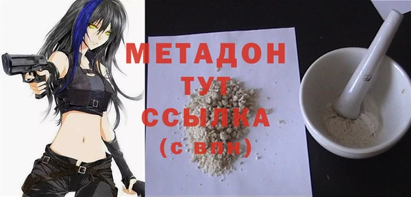 спиды Абдулино