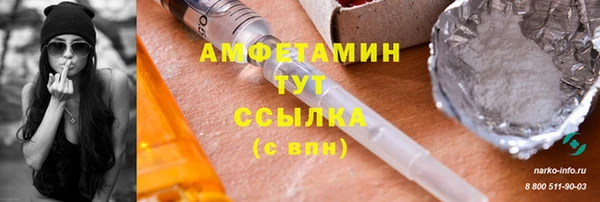 спиды Абдулино
