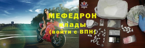 spice Навашино