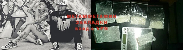 спиды Абдулино