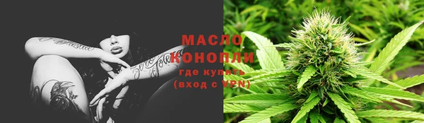 спиды Абдулино