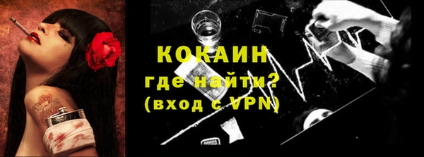 спиды Абдулино