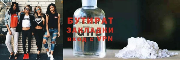 амфетамин Струнино