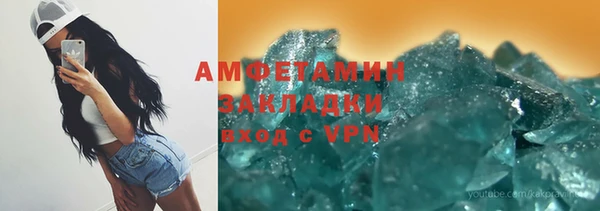 синтетический гашиш Семёнов