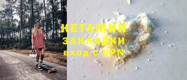 шишки Семикаракорск