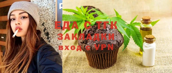 спиды Абдулино