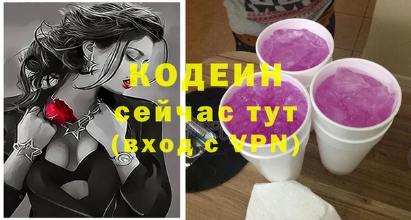спиды Абдулино