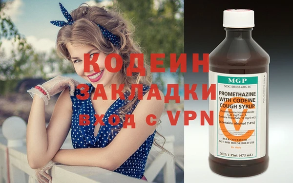 МДПВ Абаза