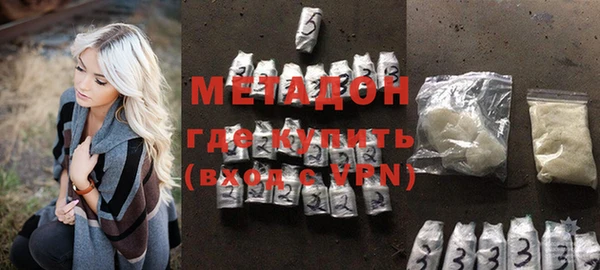 метадон Строитель