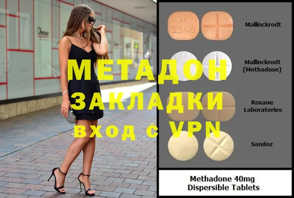 МДПВ Абаза