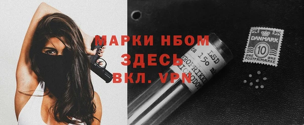 spice Навашино