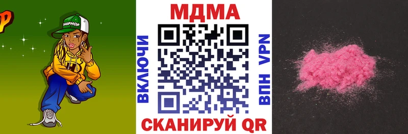 МДМА молли  Сычёвка 