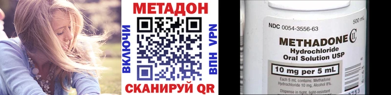 цена   Сычёвка  Метадон methadone 