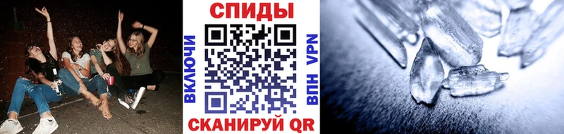 Первитин мет  Сычёвка 