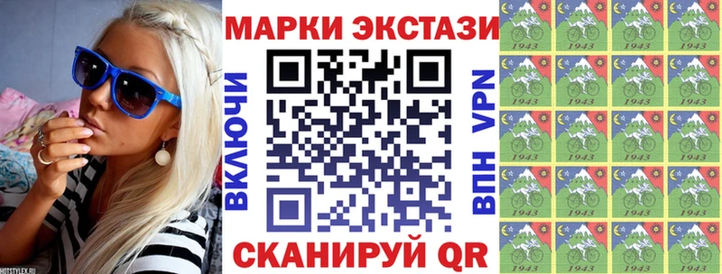 Марки 25I-NBOMe 1,5мг Сычёвка